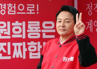 원희룡, 당권 도전 결심…"당정 단합의 절박감으로 출마 방향"