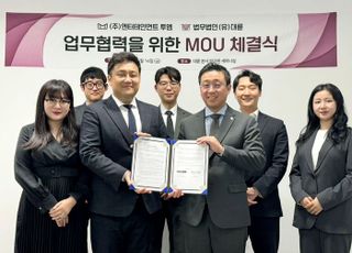 법무법인 대륜, 엔터테인먼트 투엠과 MOU 체결