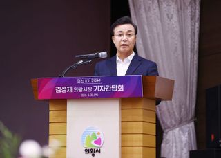 김성제 시장 "의왕시 전체가 하나의 신도시로 변모할 것"