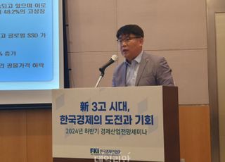 "中 반도체가 韓 반도체 대체한다고? 경쟁 대상 아니다"