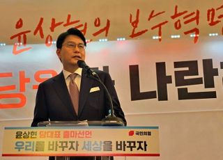 [현장] "서민 애환 녹아있는…" 윤상현, 용현시장서 '1호'로 당권도전 선언