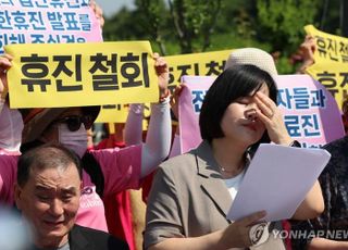 서울대병원 교수 비대위, 휴진 중단 결정…"지속 가능한 방식으로 저항해야"