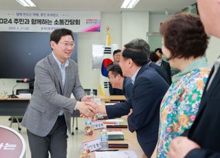 이상일 용인특례시장, 동백3동 주민과 간담회 열어 지역 현안 논의