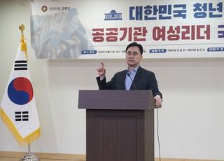 김종민 "청년 창업…시대적 혁신 과제 해결하는 '트리거' 될 수 있어"