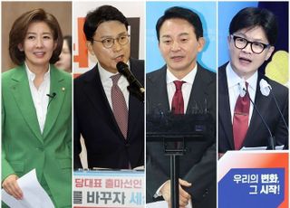 원외 워크숍 달려간 당권주자, 오늘은 일제히 초선 모임으로