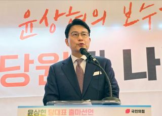 윤상현 "윤 대통령과 한동훈의 신뢰는 바닥"