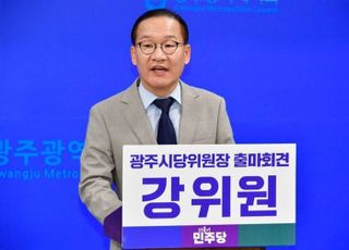 '강위원 vs 양부남'…친명 최대계파 '혁신회의', 광주서 맞대결