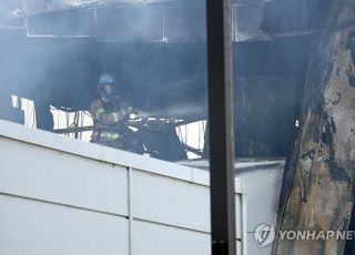 화성 일차전지 공장 화재 '실종자 23명'…사상자 7명서 계속 늘어날 듯