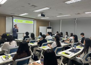 경기도, '마이스 청년 인력 양성'…채용 연계형 아카데미 개강