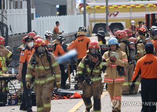 화성 아리셀 화재 건물 2층에서만 시신 8구 수습…4시간 40분 만에 불길 잡고 수색작업中