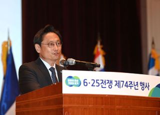 경기도, 6․25전쟁 제74주년 기념식 개최