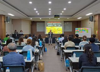 경기도교육청, 새내기 교사와 교육장 함께하는 '온보딩' 프로그램 운영