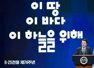 美 '루스벨트함' 승선한 尹…박정희·김영삼 이어 세 번째