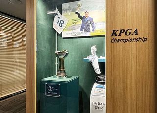 KPGA 선수권 우승의 순간 담긴 ‘전가람 공간’ 조성