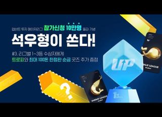 업비트 가상자산 투자대회에 10만명 몰렸다