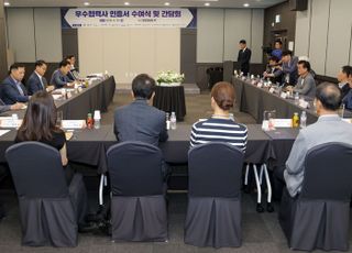 한전KDN, '2024년도 우수협력사 인증서 수여식 및 간담회' 개최