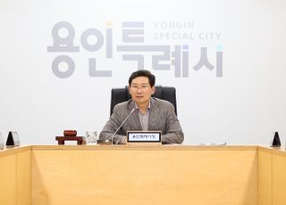 이상일 용인시장 '전국대도시시장협의회 민선8기 제4차 정기회의' 개최