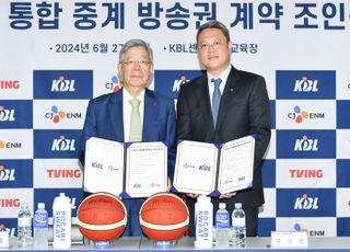 KBL, 새 사업자 CJ ENM과 4년간 방송권 계약