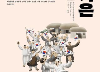 안성시, ‘이달의 안성 독립운동가' 김기은 선생 선정