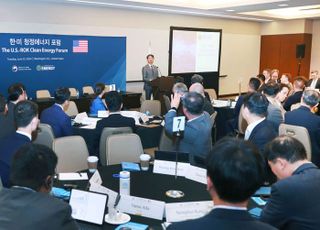 한-미 반도체협회, '공급망·산업대화 반도체 포럼' 개최
