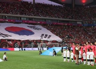 한국 축구, 월드컵 3차 예선 최상의 조…호주·사우디·북한 피했다