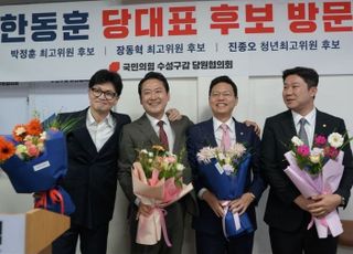 [현장] '팀 한동훈' 영남권 공략 본격 개시…첫 발은 '보수 심장' 대구