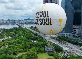여의도 상공에 떠오르는 '서울달'…8월부터 정식 운영 개시