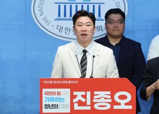 "'젊은 보수' 선봉장 되겠다"…진종오, 청년최고위원 출마 선언