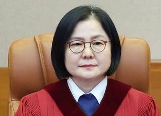 대법, 이은애 헌법재판관 후임 찾는다…7월2일부터 천거 시작