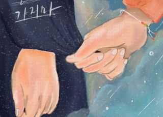 슈퍼주니어-M 조미·장리인 ‘오늘은 가지마’ 오늘(29일) 공개