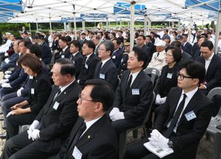 與 당권주자들, 제2연평해전 기념식 집결…'안보·보훈' 정신 강조