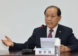 황우여 "인구전략기획부 출범 시급…여야 합의로 처리돼야"