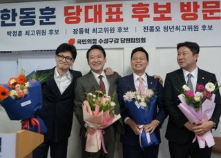 '남은 세 자리 주인공은?'…당권만큼 치열한 '與 최고위원' 승부