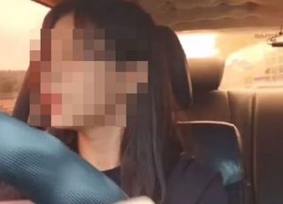 유명 여성BJ 고속도로 톨게이트서 후진 생방송 '논란'