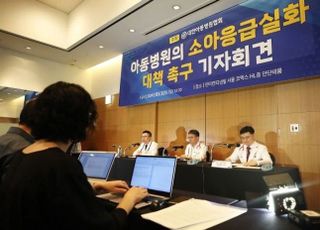 상급병원 못가는 중증 소아환자 72%…소아응급실 된 아동병원