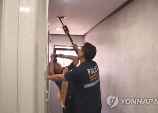 육군 신병교육대 여자화장실에 몰카…해당 부대 간부가 설치