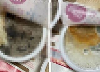 '곰팡이' 범벅 즉석밥, 소비기한은 2025년 1월까지?