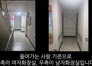 "'동탄 화장실 사건' 무고女, 심신미약 인정되면 형량 경미할 것" [디케의 눈물 253]