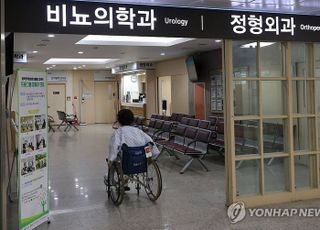 충북대병원 교수들 "26일부터 무기한 휴진" 선언