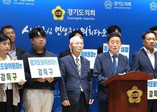 강득구·김승원, 1일 더불어민주당 경기도당위원장 공식 출마 선언