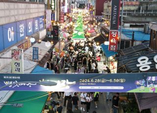 용인중앙시장 '제3회 별빛마당 야시장 축제' 사흘간 15만명이 방문