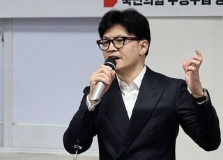 한동훈 '청담동 술자리 의혹' 민사소송서 첼리스트 증언 나선다