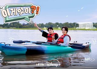 BTS 지민·정국, 입대 전 여행기, 디즈니플러스서 8월 공개