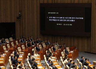 '채상병 특검법' 국회 본회의 상정...여당 필리버스터 돌입