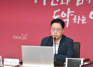 강수현 양주시장, 자연 재난 대비 및 대응책 강구.."집중호우로부터 시민들 보호할 것"