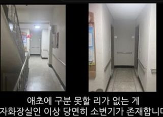 "화장실 사건 강압 수사? 우리 팀 아닌데 화살, 강력팀 숨지 마라"…화성동탄서 수사팀장의 호소