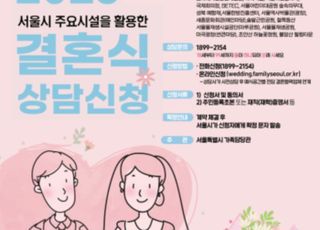 [7월 4일(목) 오늘, 서울시] 서울역 서부지역 7000가구 정비계획 확정