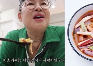 [데일리 헬스] 이효리·이영자도 먹었다…오징엇국 속 타우린 효능