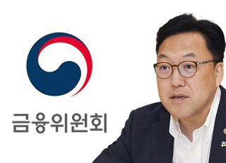 새 금융위원장 과제 산적…부동산PF·가계 빚 해법 '촉각'