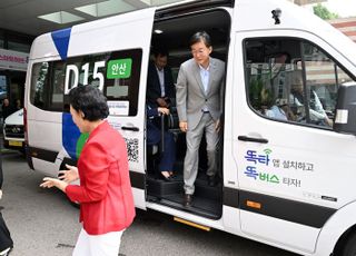 산단 출퇴근 더 편하게…안산스마트허브에 똑버스 개통